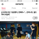 [인피니트] <b>우왕</b> 별캐스트 댓글