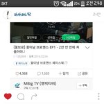 [방탄소년단] 뒷북인데
