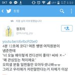 [방탄소년단] 들어와제발!!!