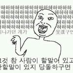 [방탄소년단] 근데 난진짜 걱정되는게