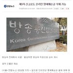 [러블리즈] 페북 개웃긴다 ㅋㅋㅋㅋㅋㅋ