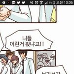 [EXO] 이거