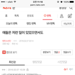 [방탄소년단] 지금 이 문제 나만 심각하다 느끼는거야?