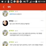 [방탄소년단] 이삐들 나 ㅍㄷㅇ에 전파하고 있는데