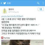 [방탄소년단] 짹 아직 <b>알티</b>안한 아미들
