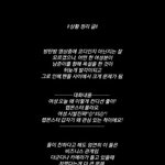[방탄소년단] 짹에올릴건데<b>이사진</b>써도되는거야?