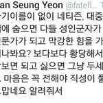 [모두드루와] 러블리즈 좀 그만 까라