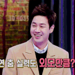 [인피니트] 아 <b>미칭</b>ㅋㅋㅋㅋㅋㅋㅋㅋㅋㅋ