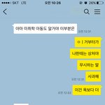 [댓글부탁해] 남편이 <b>미취학</b> 아동도 아는 얘기를 왜 모르냐 하네요