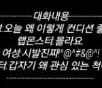 [방탄소년단] 이렇게올려도됨?