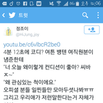 [방탄소년단] 이삐들 렌1<b>지님</b>알어??