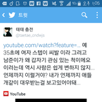 [방탄소년단] 이삐들 태태1<b>충전</b>님이 글올렸다