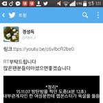[방탄소년단] 저번에공백기스밍알티부탁했던사람인데