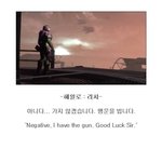 [유머<b>판</b>] <b>게임</b>속 명대사들