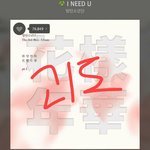 [방탄소년단] 럽톡에서 스밍인증바칩니당