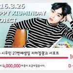 [시우민] 팬마음100%달성!!(시우민