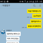 프로젝트101황아<b>영</b> 인성