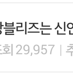 [댓글부탁해] 타<b>팬</b>인데 러블리즈 개불쌍함;;