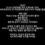[방탄소년단] 이삐들 제발 이<b>사진</b>에 덧붙일<b>말</b>좀ㅠㅠ