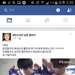 [방탄소년단] <b>페북</b>에도 올라왔다...