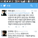 [방탄소년단] 이삐들아 <b>씨</b>1발 이라고 <b>한</b>거 맞지 않아?