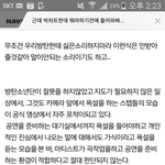 [방탄소년단] 진짜우리왜이래...