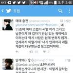 [방탄소년단] 이젠 태태1<b>충전</b>님이 불쌍해질라함