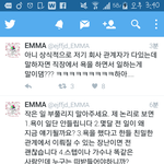 [방탄소년단] 아까 의견갈린다 쓰니인데 아니 와
