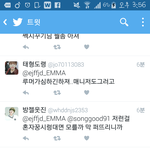 [방탄소년단] <b>와</b> 아니 진짜 보는데 말이<b>안</b>나온다