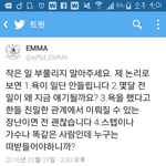 [방탄소년단] 이 글에도 글새로 달렸는데