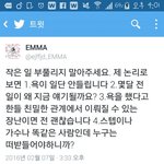 [방탄소년단] 생각이있는애야?