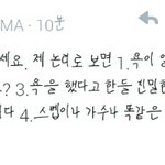 [방탄소년단] <b>엠마</b> 개소리 반박ㅋㅋㅋㅋㅋ