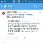 [방탄소년단] 나 엠1마 그사람 짹 보고왔는데 이것도 발견이 되었어
