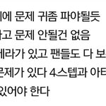 [방탄소년단] 누가 엠1마년한테