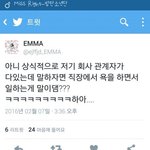 [방탄소년단] <b>상식적</b>으로