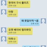 [EXO] 언니가 <b>엑셀</b>인가