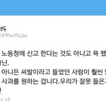 [방탄소년단] 얘들아 이분