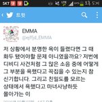 [방탄소년단] 엠1마 글올라온<b>캡쳐</b><b>본</b>