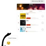 [EXO] 망붕외퀴 <b>고나리</b>하는 김에