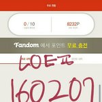 [EXO] 아 개짜증나 이거 뭔<b>오류</b>임