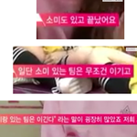 프로듀스 101 기희현 욕하는 사람들 한번만 봐줘 ㅠㅠ