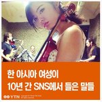 증거)갓<b>양남</b>에게 인기많은 동양여자들