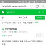 [방탄소년단] 우리좀만<b>릴렉스</b>하자는의미에서