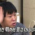 향수쏟아서 방 환기시키는데