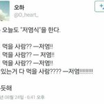 [드루와] 지금생각하면 나개못됫었네