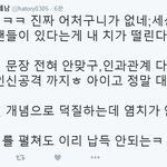 [방탄소년단] 답답함 고구마 쳐 먹은 것 같아