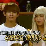 [방탄소년단] 김태형<b>여친</b>