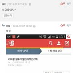 [<b>거시</b>발싸움] 그만해라