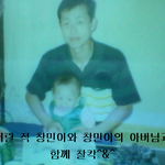 [활동] 귀여운 <b>창민</b>이의 어릴적 활동 모습