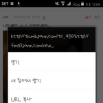 [드루와] <b>판</b>에서 짤줍 하다가 ㅋㅋㅋㅋㅋㅋ